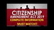 CAB या CAA | Citizenship Amendment Act | नए नागरिकता कानून से देश में किसके लिए क्या बदल गया |