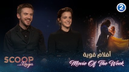 لا تنسوا تحضروا سلسلة أفلام قوية هذا الأسبوع على شاشة MBC2