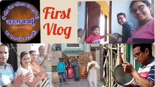 FIRST VLOG|| JANTA CURFEW-22ND MARCH AT 5.00P.M.|| THANKS TO ALL PROFESSIONALS FOR DELIVERING SERVICES