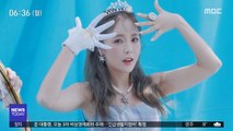 [투데이 연예톡톡] 홍진영, 신곡 '사랑은 꽃잎처럼' 발매