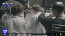 [투데이 연예톡톡] BTS, 코로나19 확산에 북미투어 결국 연기