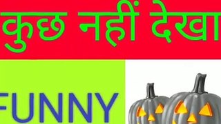 funny video comedy video || very latest entertaining video|| very latest entertaining video