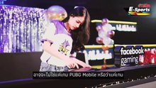 Khaosod E-Sport season 2 EP4