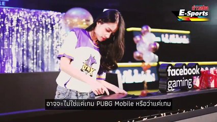 Khaosod E-Sport season 2 EP4