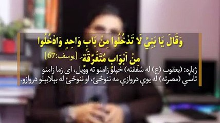 د بد نظر لپااره