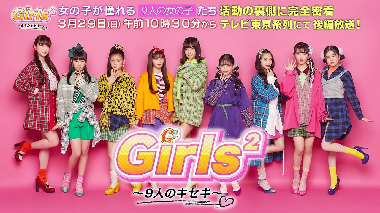 ののの　１
