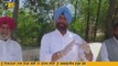 ਪੰਜਾਬੀਆਂ ਨੂੰ ਖਹਿਰਾ ਦੀ ਅਪੀਲ Sukhpal khaira appeals to punjabi and Captain Amrinder Singh