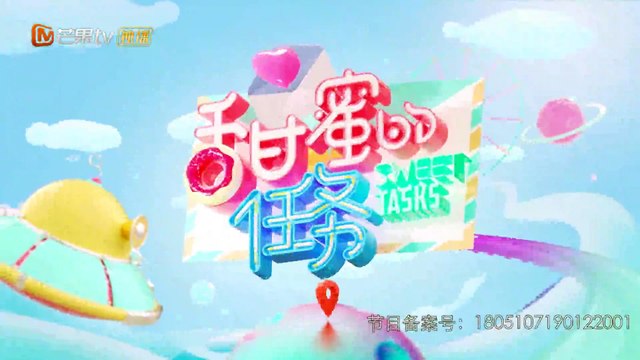 [SUB ESP] 200210 Sweet Tasks Episodio con Xiao Zhan
