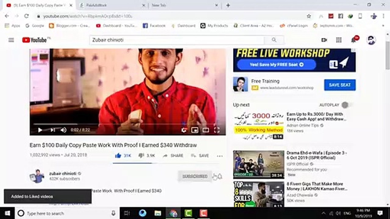 how to earn money online in pakistan - Rozana paise kamao-Pak Best Earning Site2019