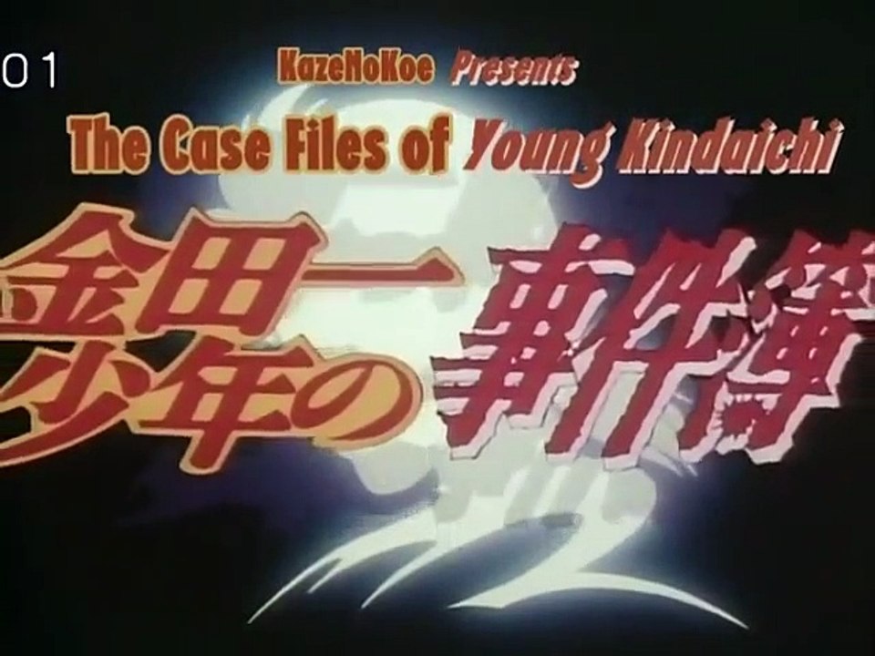 Kindaichi Case Files -Wax Doll Castle Case - File 3 - Episode 9