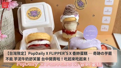 popdaily-rss-copy1-20200330-15:08