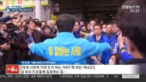 [선거상황실] 여야 총선간판 본격 가동…이낙연 VS 김종인