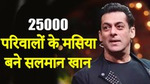 Salman Khan Extends Financial Support To 25,000 Daily Wage Workers From Film Industry