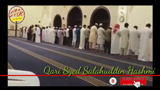 اجمل تلاوة القرآن الكريم بصوت القاريء سيد صلاح الدين هاشمي |beautiful quran recitation by qari syed salahuddin hashmi