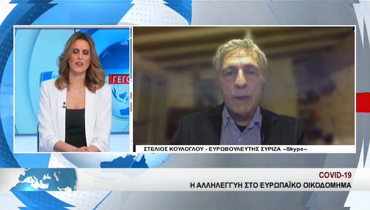 Ο Ευρωβουλευτής ΣΥΡΙΖΑ, ΣΤΕΛΙΟΣ ΚΟΥΛΟΓΛΟΥ, στο...