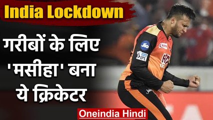 Coronavirius: Shakib al Hasan has announced to help the underprivileged people | वनइंडिया हिंदी