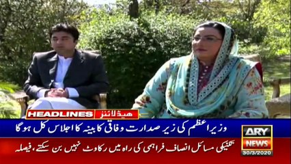 ARYNEWS HEADLINES | 2 PM | 30 MARCH 2020