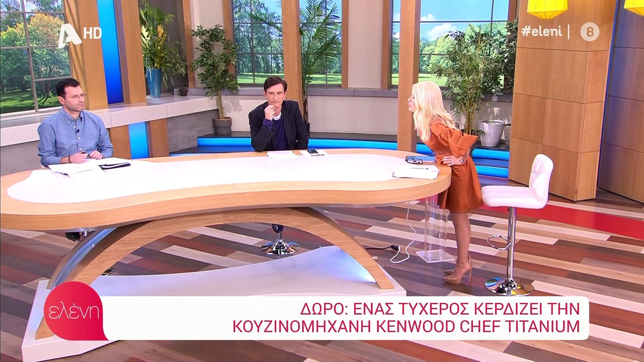 Ελένη Μενεγάκη: Πήγε βόλτα στα Μελίσσια και δείτε τι έπαθε!