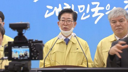 충남 도지사, 시장·군수 "고통 분담 위해 급여 30% 반납" / YTN