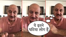 Anupam Kher ANGRY On People For Demeaning India During Lockdown