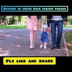 A Beautiful Song (Son chiraiya aik din urr Jaye gi)