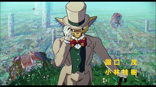 Susurros del corazón - Tráiler oficial HD (JAPONÉS con subtítulos en ESPAÑOL)