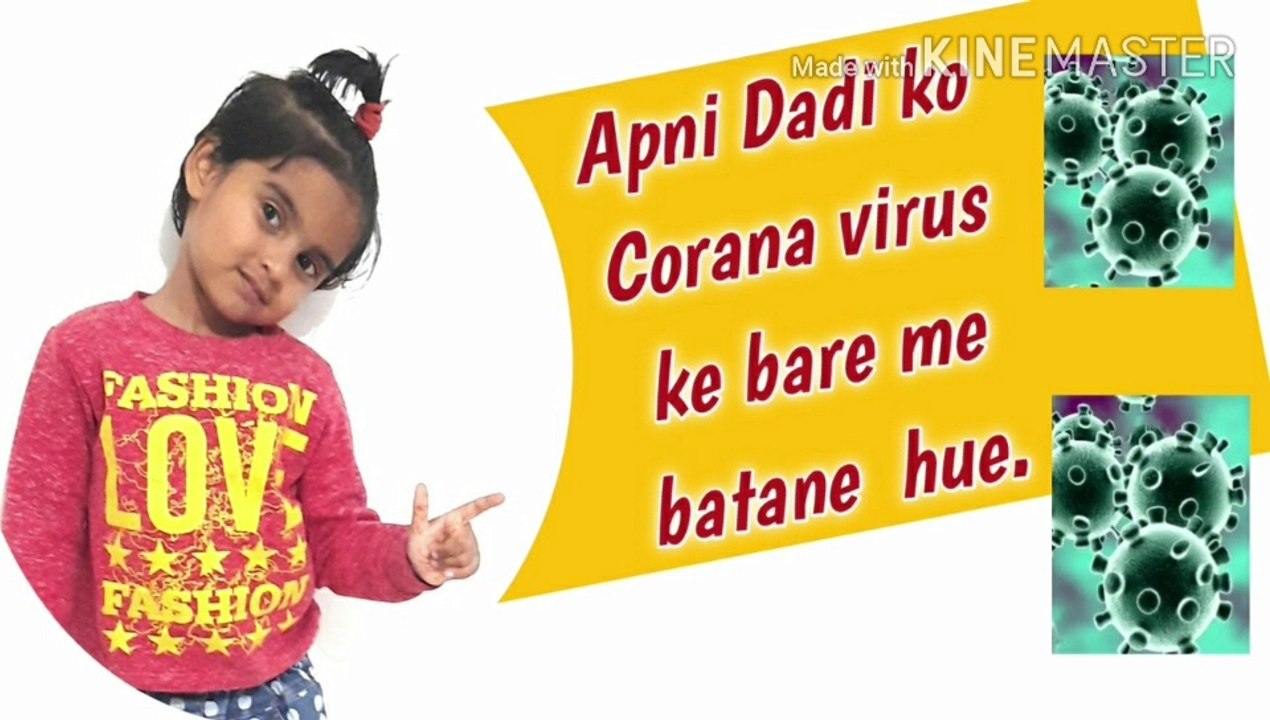 Apni Dadi ko Corona  virus ke bare me batate  hue
