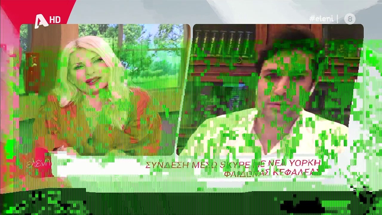 Ελένη Μενεγάκη: Είδε τον πρώην συνεργάτη της, Φαίδωνα Κεφαλέα και εντυπωσιάστηκε!