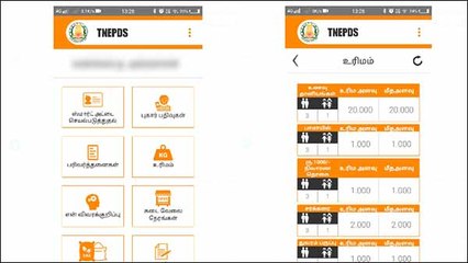 தமிழக அரசின் ரூ 1000 உதவித் தொகையை பெற நீங்கள் தகுதியானவரா? வாங்க செக் செய்யலாம்!