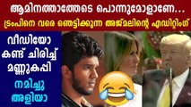 ട്രംപിനെക്കൊണ്ട് മാപ്പിളപ്പാട്ട് പാടിപ്പിച്ച അജ്മല്‍ സാബു