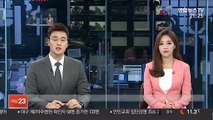 오덕식 판사 '박사방' 사건 안맡는다…재판부 변경