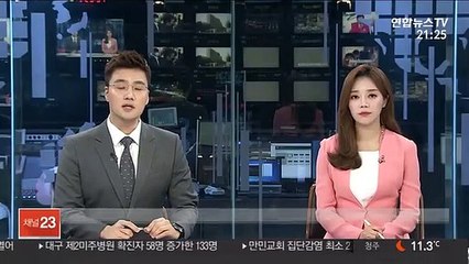 오덕식 판사 '박사방' 사건 안맡는다…재판부 변경