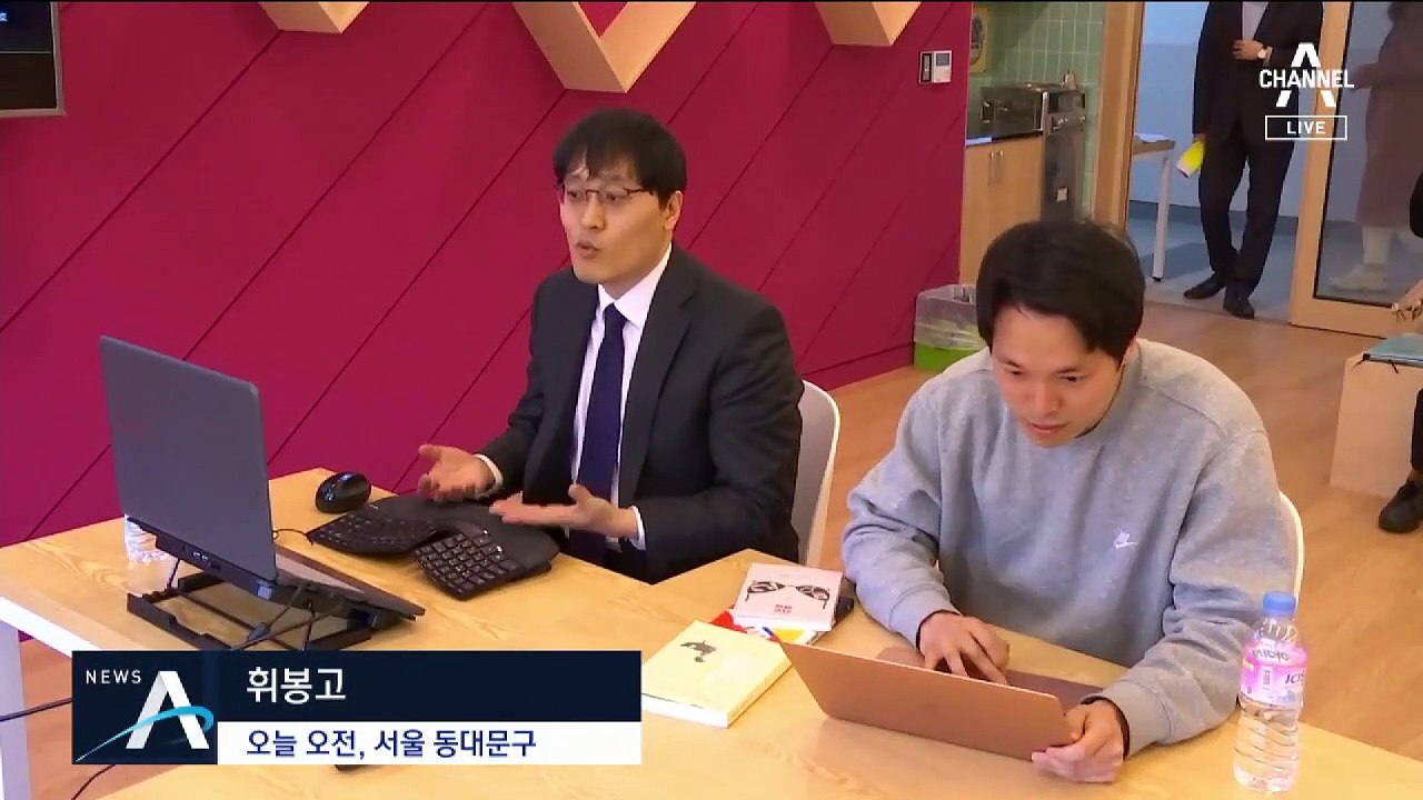 고교생부터 4월 6일 온라인 개학 검토…수능 연기 가능성