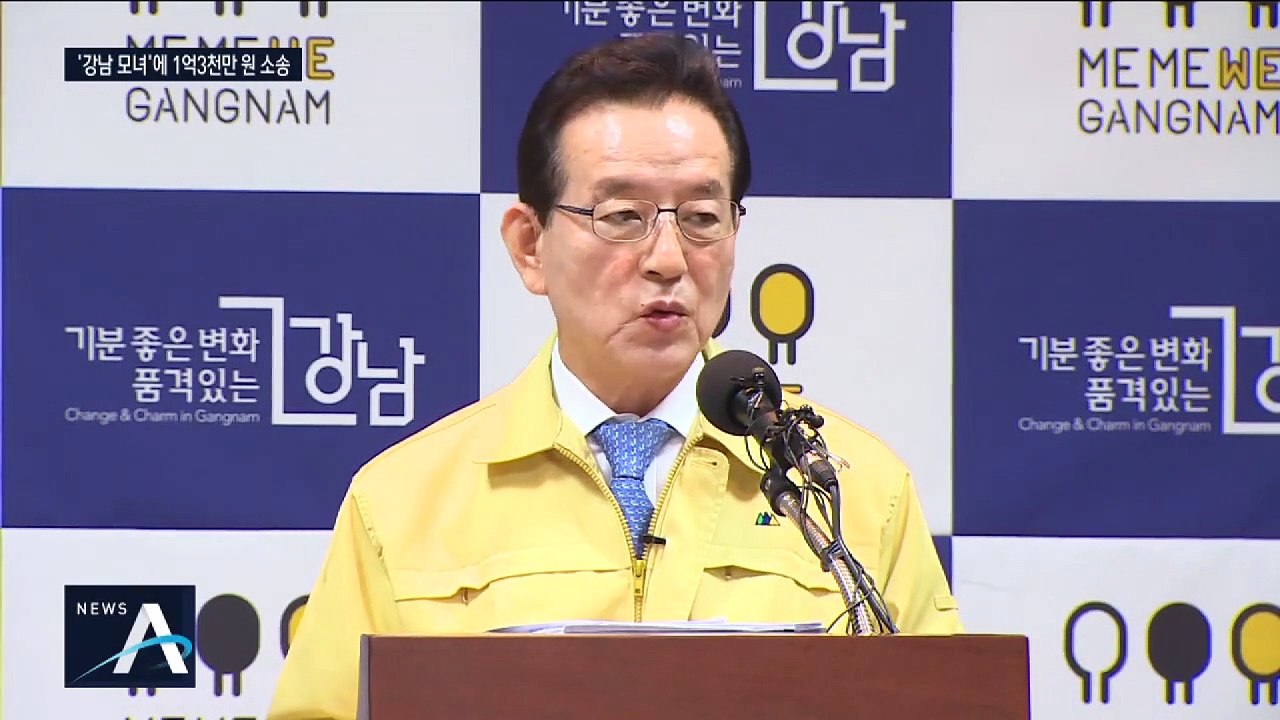 손해배상 1억 3천만 원 청구…‘제주여행 모녀’ 과실 인정될까