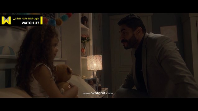 مسلسل بلا دليل - شخصية عُمر بقت محيرة جداً .. هو بيخاف على هنا وحبية ولا لأ ؟!