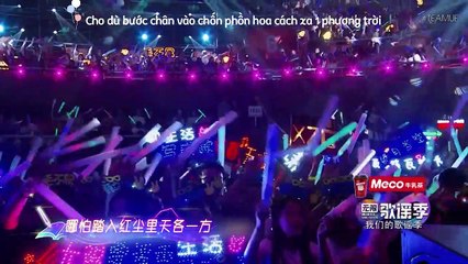 [Vietsub cut] Ca khúc tốt nghiệp - Mùa Âm Nhạc Vô Hạn 2018 | 无限歌谣季 2018 (Unlimited Song Season 2018)