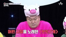 힘들었던 어린 시절이 담긴 진성의 '보릿고개' 그의 닮은꼴 동생은?