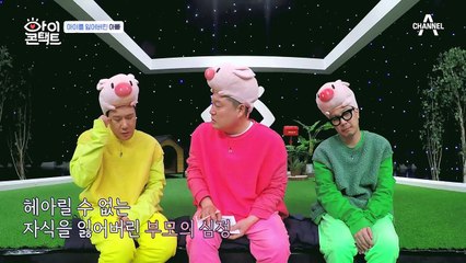 (애타는 부성애) 아빠가 24년간 서울역을 떠나지 못하는 이유는?