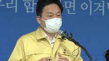 제주도, 미국 유학생 모녀에 1억3천만 원 손해배상 소송 / YTN