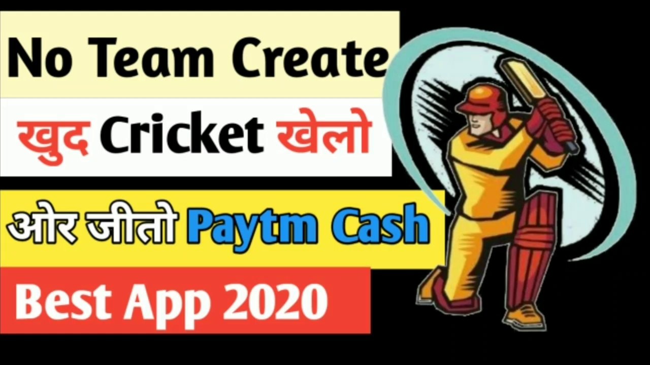 How to Earn money Game | Mobile Se Paise Kaise Kamaye | Cricket khelkar Kamaye Paytm Cash | Big Cash
