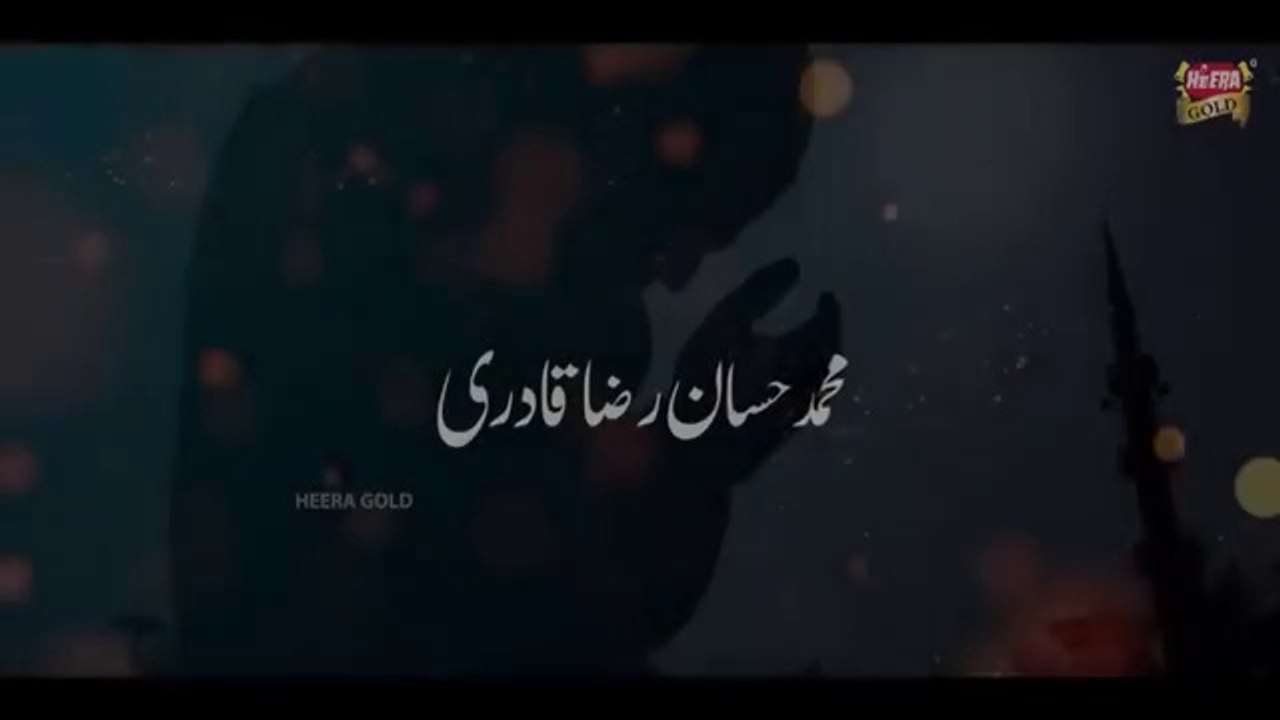 Corona Virus Dua - Muhammad Hassan Raza Qadri - Corona Se Hum Ko Bacha Ya Illahi