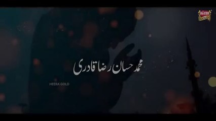 Corona Virus Dua - Muhammad Hassan Raza Qadri - Corona Se Hum Ko Bacha Ya Illahi