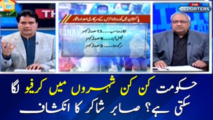 "Government can impose curfew in some cities,": reveals Sabir Shakir