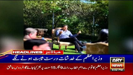 ARY News Headlines | 9 PM | 30 March 2020