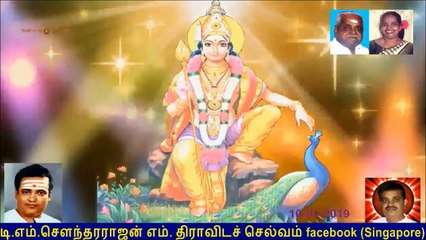 T. M. Soundararajan Legend Murugan God Vol 74