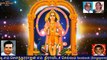 T. M. Soundararajan Legend Murugan God Vol 76
