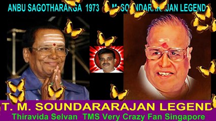 ANBU SAGOTHARARGA  1973   T. M. SOUNDARARAJAN LEGEND