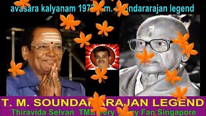 avasara kalyanam 1972 t. m. soundararajan legend  song  2