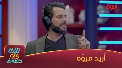 حسين لاصها بالبداية بس بعدين ضبطت أموره