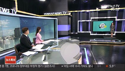 [날씨트리] 아침 쌀쌀, 한낮 따뜻한 봄…중서부 건조주의보